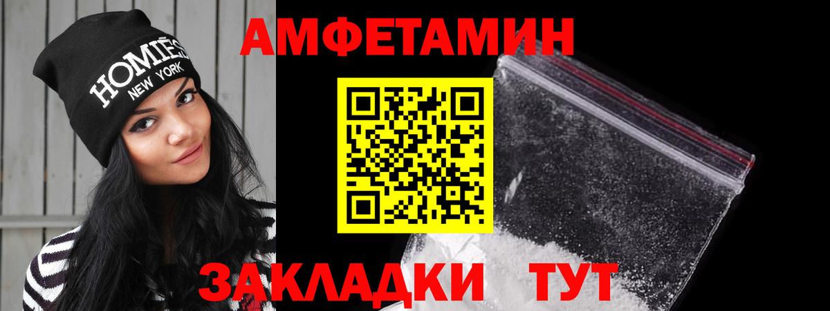 Коркино  Амфетамин  Вход с VPN  Амфетамин Premium  АМФЕТАМИН 