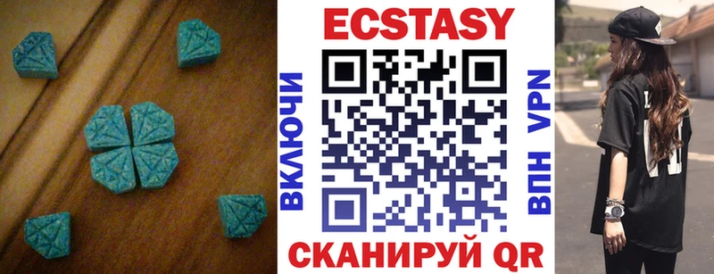 наркотики  Коркино  ЭКСТАЗИ MDMA 