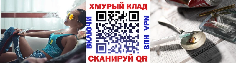 ОМГ ОМГ зеркало  где купить наркоту  Коркино  ГЕРОИН Heroin 
