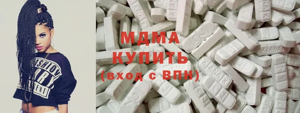 марки nbome Осинники