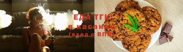 дистиллят марихуана Осташков