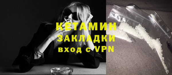 марки nbome Осинники