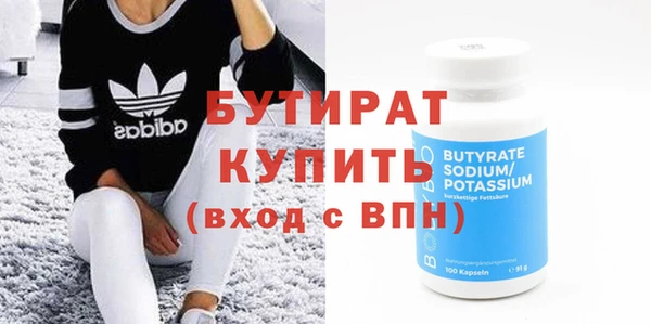 дистиллят марихуана Осташков