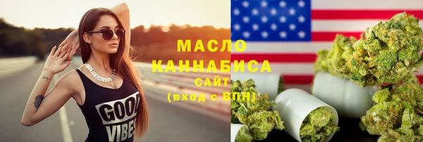 дистиллят марихуана Осташков