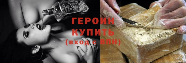 дистиллят марихуана Осташков