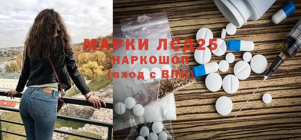 дистиллят марихуана Осташков