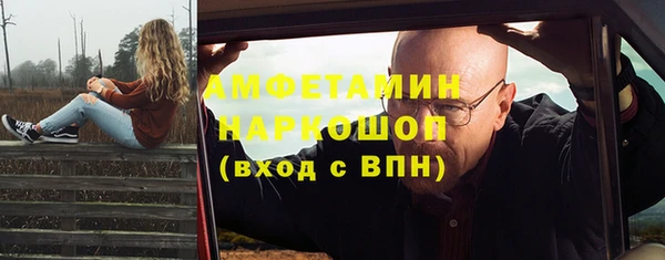 дистиллят марихуана Осташков