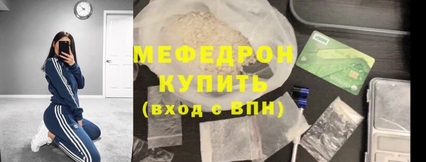 экстази Пересвет