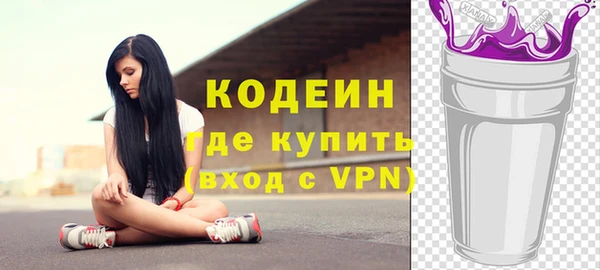 марки nbome Осинники