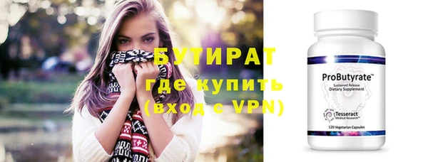 дистиллят марихуана Осташков