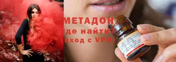 марки nbome Осинники