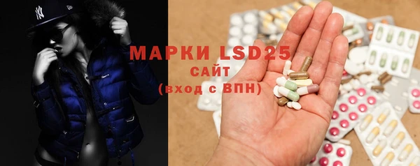 марки nbome Осинники