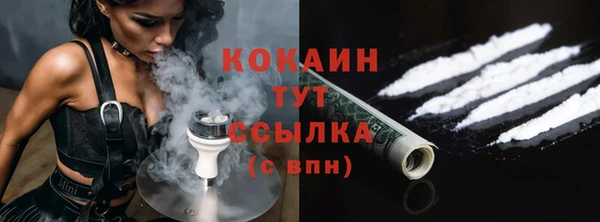 COCAINE Остров