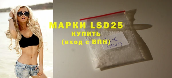 дистиллят марихуана Осташков