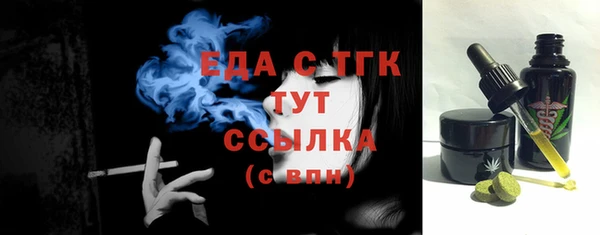 дистиллят марихуана Осташков