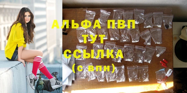 марки nbome Осинники