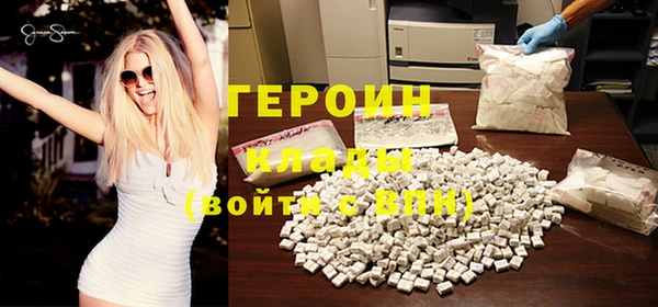 марки nbome Осинники