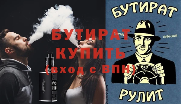 марки nbome Осинники