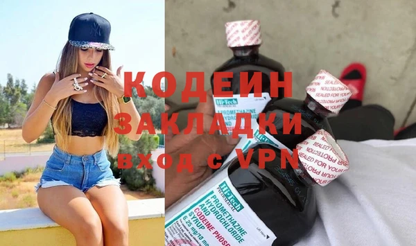 дистиллят марихуана Осташков