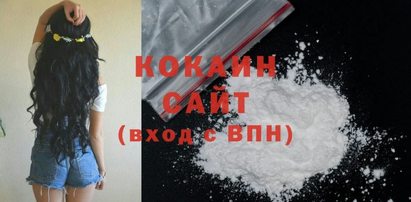 дистиллят марихуана Осташков