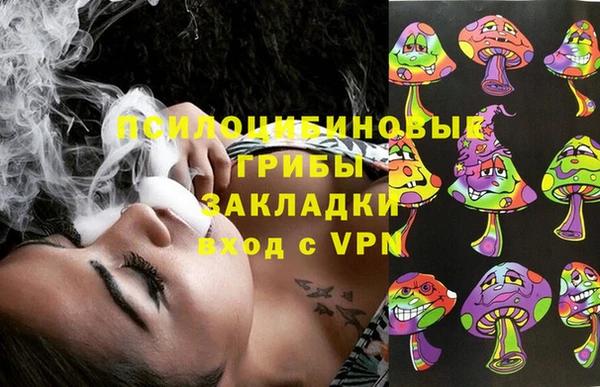 марки nbome Осинники