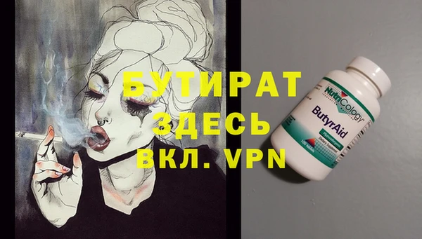 марки nbome Осинники