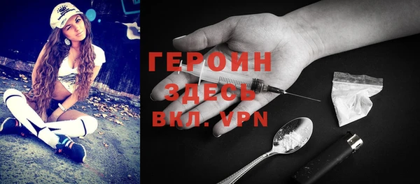 марки nbome Осинники