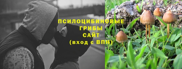 дистиллят марихуана Осташков