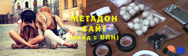 марки nbome Осинники