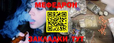 шишки Жуковский