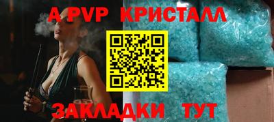 шишки Жуковский