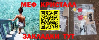 mdma Заволжье