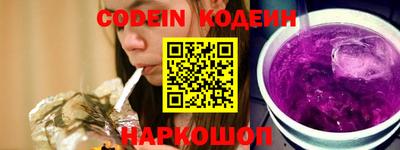 герыч Заводоуковск