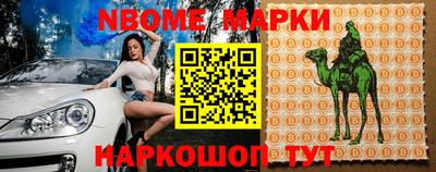 mdma Заволжье