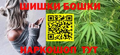 мефедрон Можайск