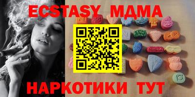шишки Жуковский