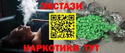 шишки Жуковский