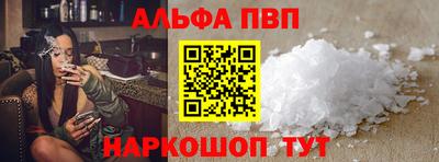 шишки Жуковский