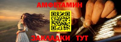 шишки Жуковский