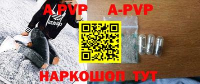 шишки Жуковский