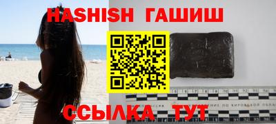герыч Заводоуковск