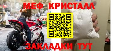 герыч Заводоуковск