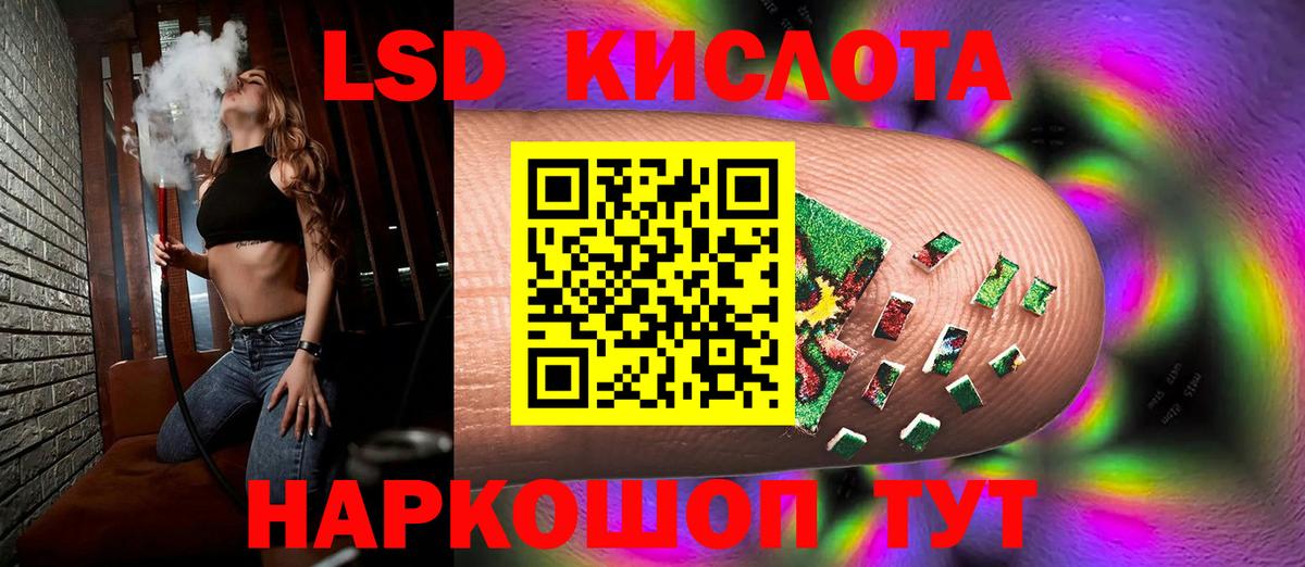 ЛСД экстази ecstasy Коркино