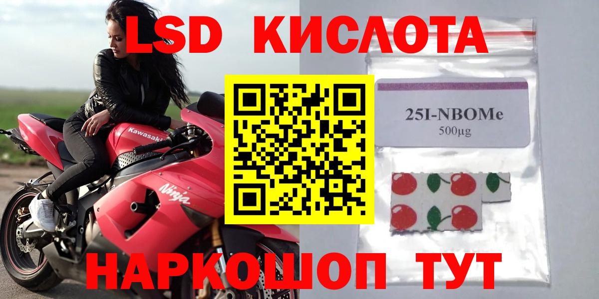 LSD-25 экстази ecstasy  Вход с VPN  LSD-25 экстази ecstasy  Коркино 