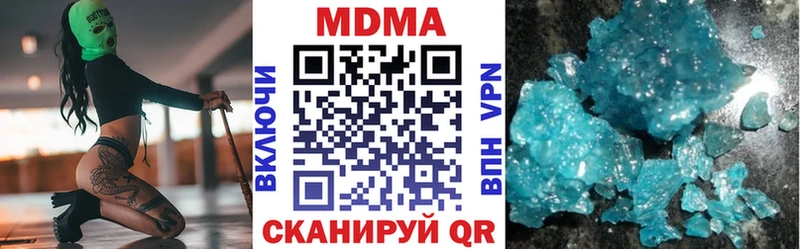 MDMA crystal  МЕГА зеркало  Коркино 