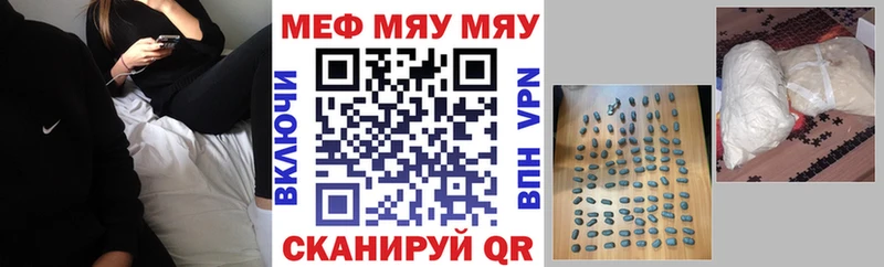 МЕФ mephedrone  omg как зайти  Коркино 