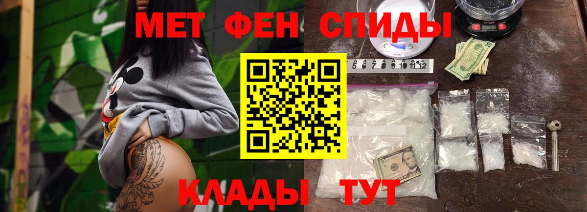 Метамфетамин Methamphetamine  Метамфетамин Methamphetamine  Коркино  Вход с VPN 