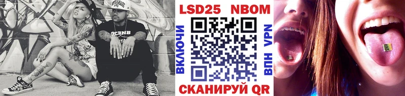Марки NBOMe 1,8мг  гидра маркетплейс  Коркино  наркотики 
