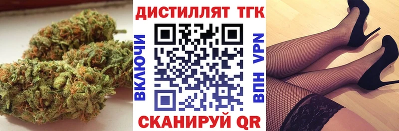 Дистиллят ТГК жижа  Коркино 