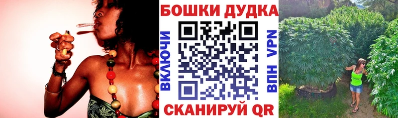 Бошки марихуана тримм  Коркино 